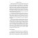 Introduction p.2