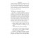 Introduction p.3